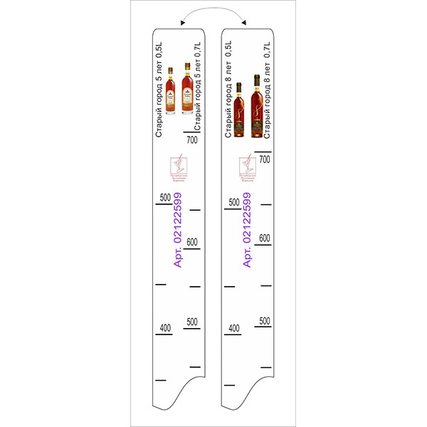 Линейка «Старый город 5/8лет,0.5,0.7л» L=28, B=2см; белый