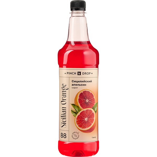 Сироп «Сицилийский Апельсин» Pinch&Drop, пластик, 1 л