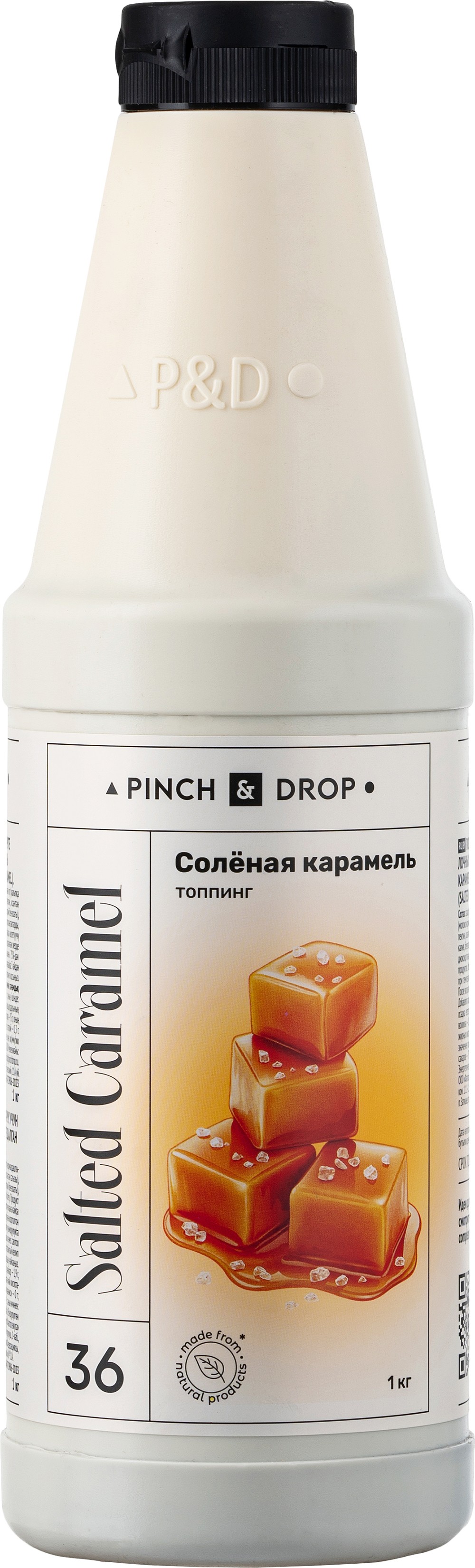 Топпинг «Соленая карамель» Pinch&Drop 1 кг (обновленный) термоусадка, пластик, 8 см