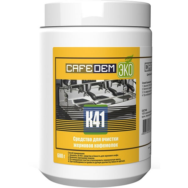 Средство для очистки жерновов кофемолок «Алкадем К41» экологичное, 31✕15 см, белый