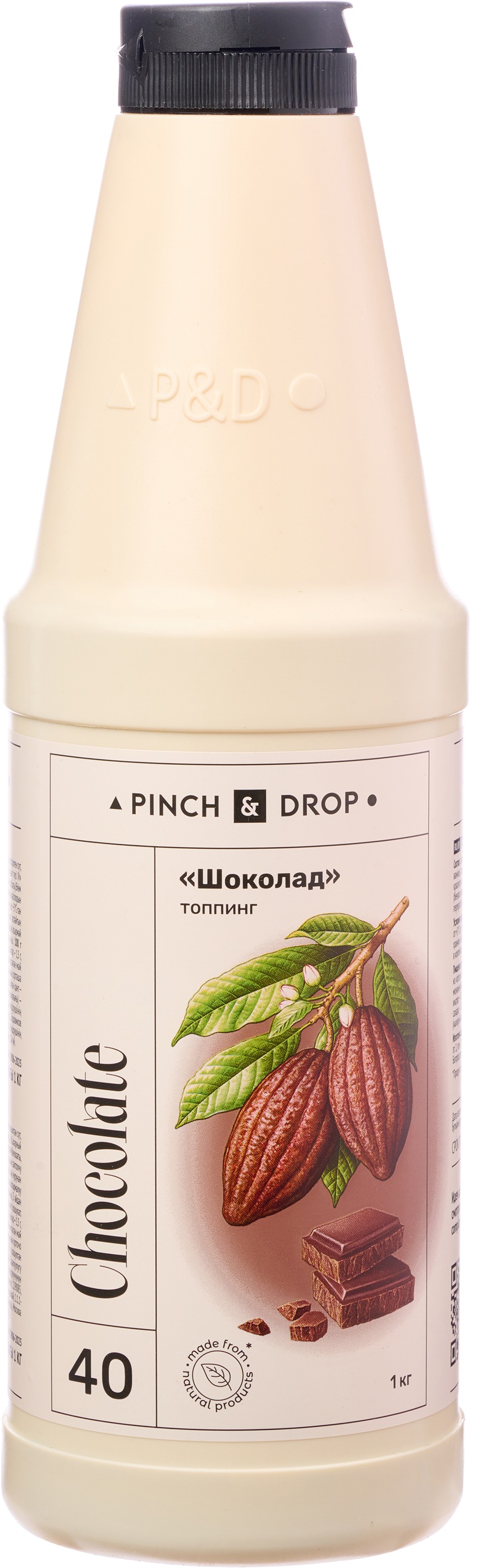 Топпинг «Шоколад» Pinch&Drop 1 кг (обновленный) термоусадка, пластик, 8 см