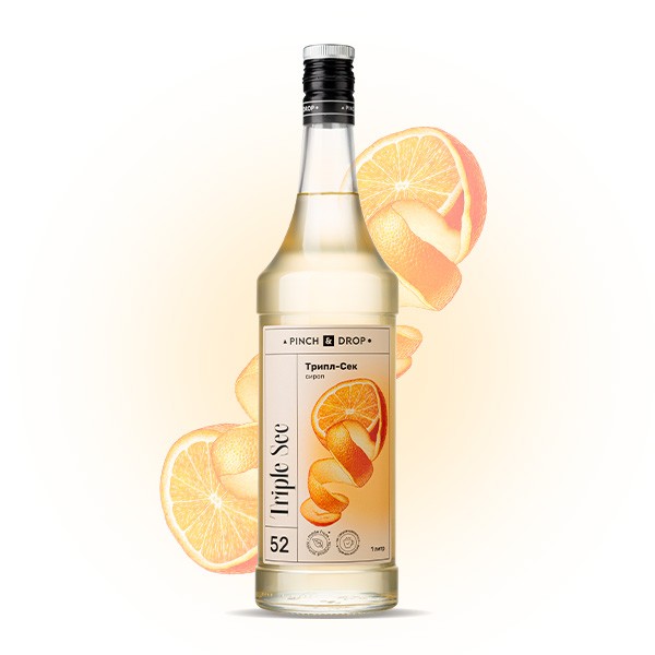 Сироп «Трипл-Сек» Pinch&Drop, стекло, 1 л, белый