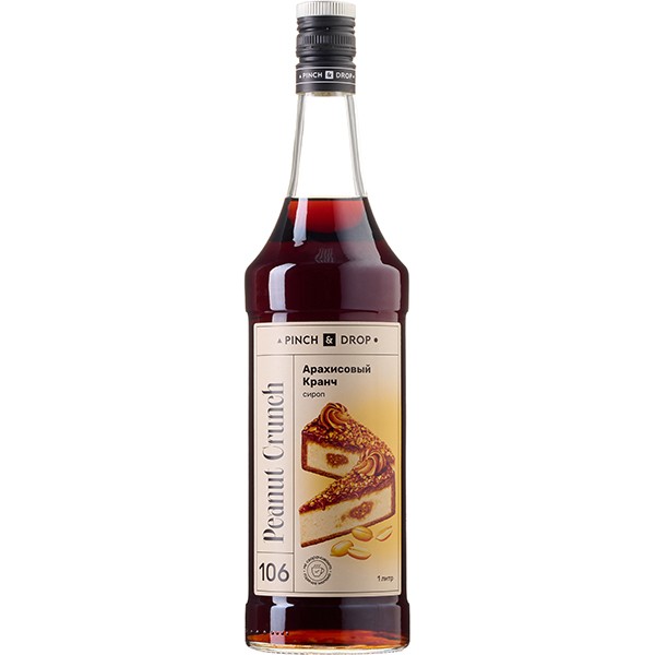 Сироп «Арахисовый кранч» Pinch&Drop, стекло, 1 л