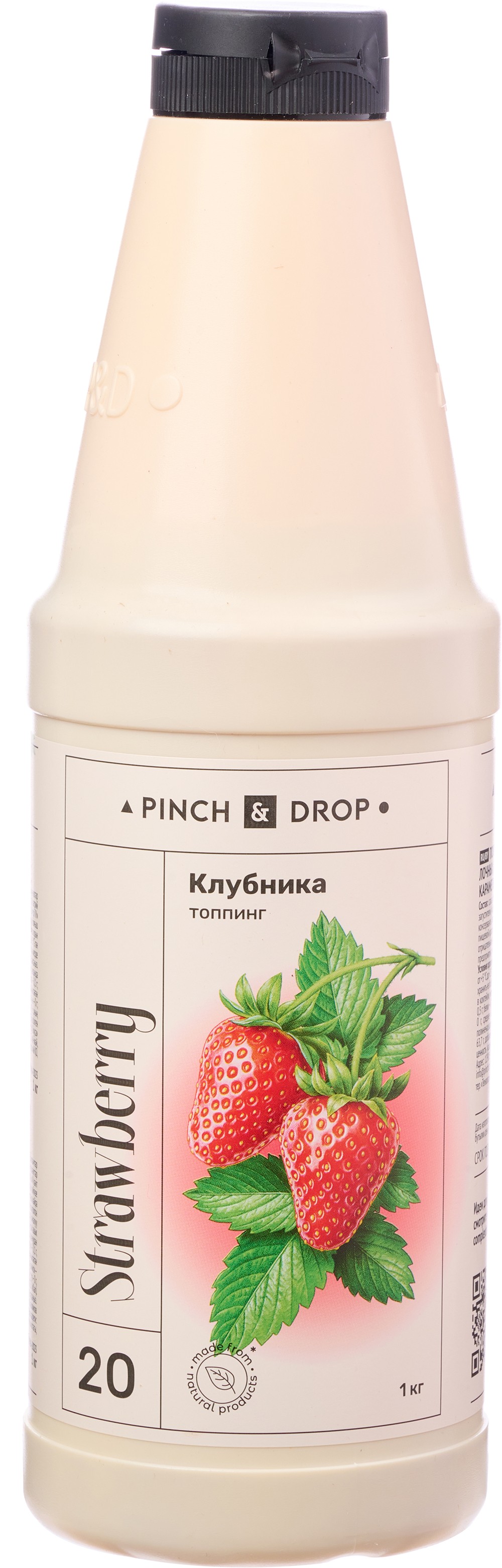 Топпинг «Клубника» Pinch&Drop 1 кг (обновленный) термоусадка, пластик, 8 см