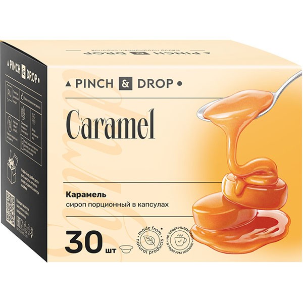 Сироп «Карамель» ароматизированный порционный Pinch&Drop, 30 шт, картон, 15 мл