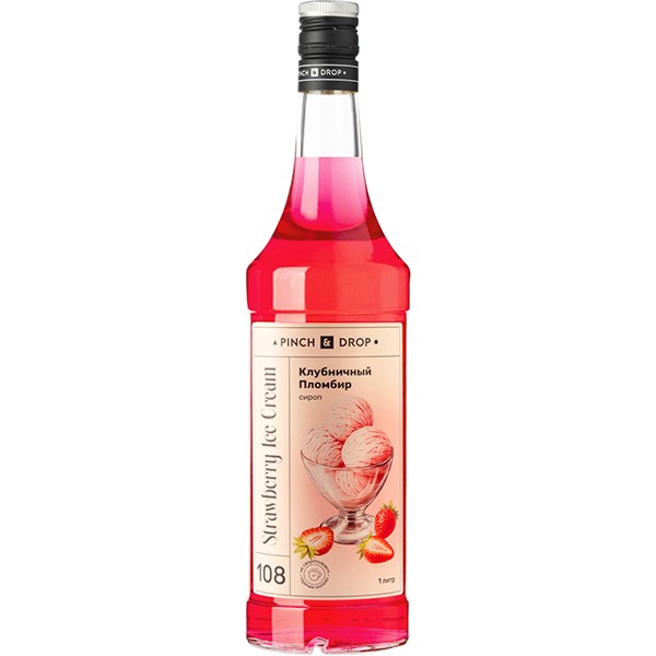 Сироп «Клубничный Пломбир» Pinch&Drop, стекло, 1 л, розовый