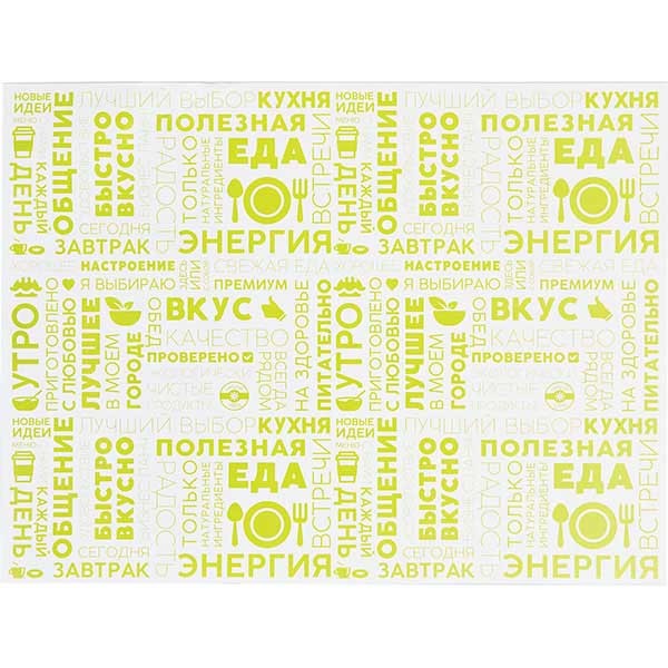 Бумага для подачи «Энергия» [1000шт] L=40, B=30см; белый, салатов.