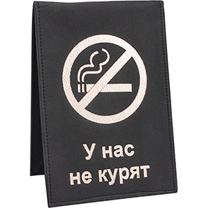 Табличка «Не курить»