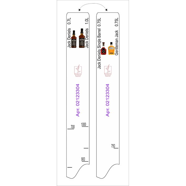 Линейка «Д. Дениелс0.7,1л, С. Баррел 0.75л» H=28, B=2см; белый