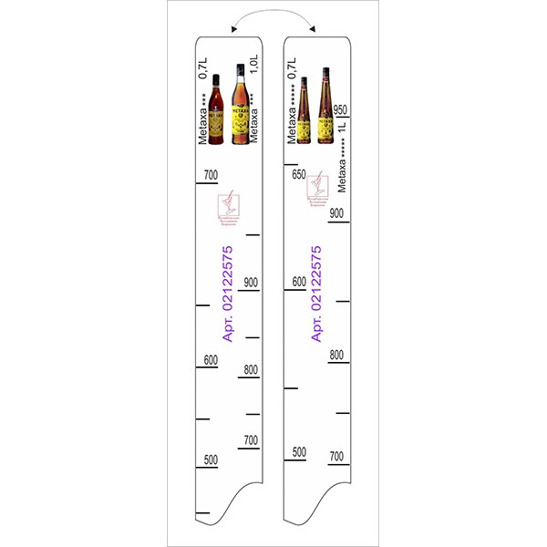 Линейка «Метакса 3-5зв. 0.7,1л»