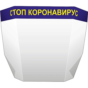 Индивидуальный защитный экран-маска для лица, пластик, 28✕18 см, прозрачный