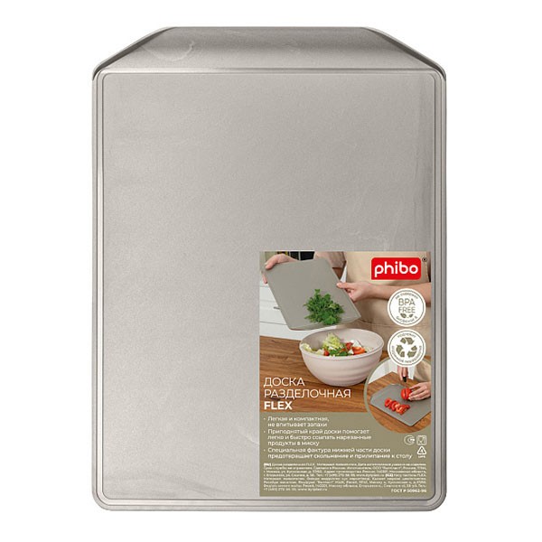 Доска разделочная «Флекс», полиэтилен, 300✕215✕20 мм, цвет металл