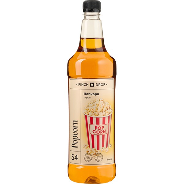 Сироп «Попкорн» Pinch&Drop, пластик, 1 л